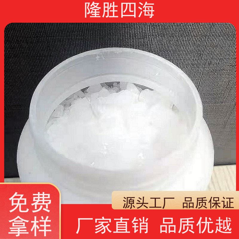 隆胜四海甲基MQ硅树脂耐高低温-60~300°用于防水剂基料