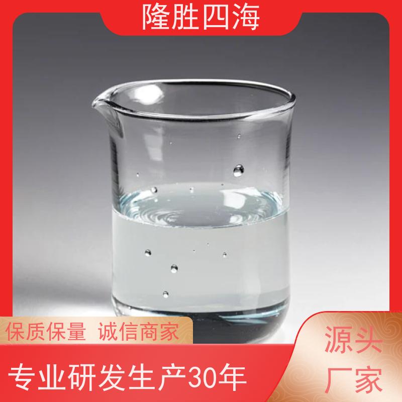 湖北隆胜四海 PET膜用 耐高低温 可调剥离力 加成型胶黏剂