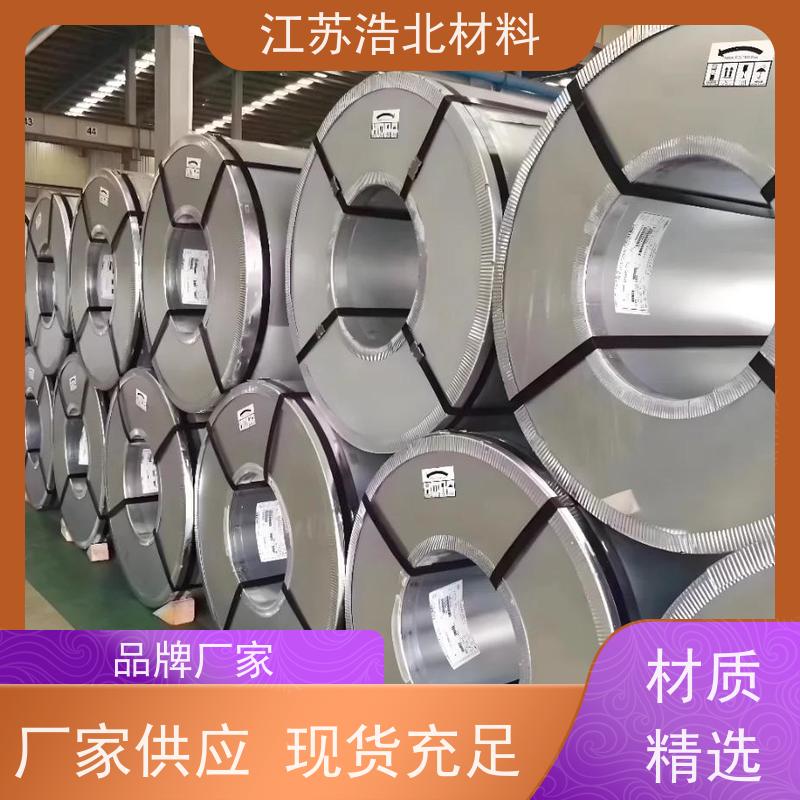 烨 辉 镀铝锌本色板 饮水机背板 耐指纹  一级代理