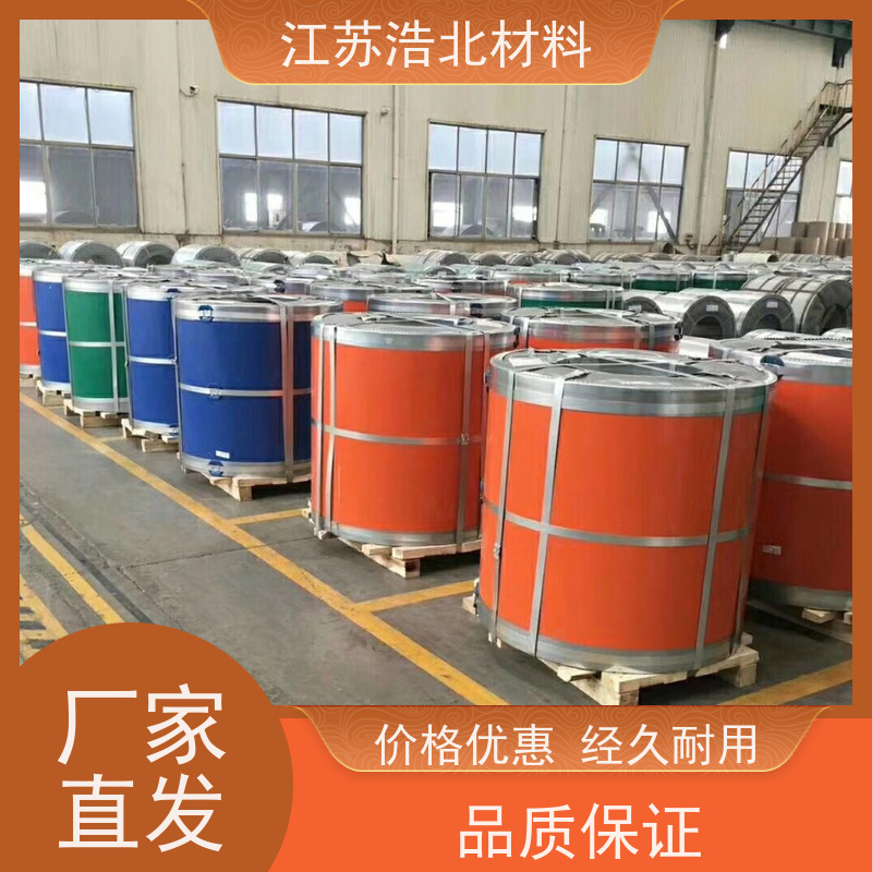 首 钢 PVDF氟碳彩涂板 洗涤烘干设备背板 品质优良 