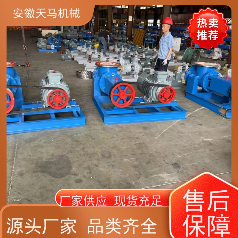 天马机械 卧式离心泵 货源充足 可定制 坚固耐用 全国可发