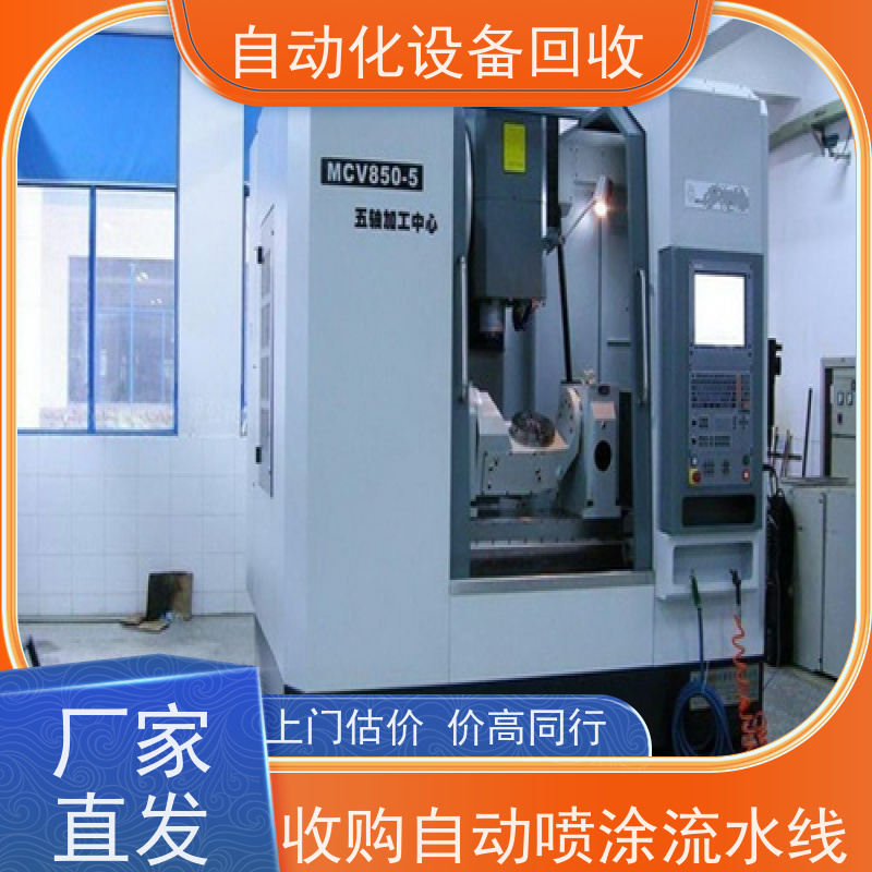 顺德回收二手冲压件表面缺陷光学筛选机 收购LOUG全自动视觉检测机