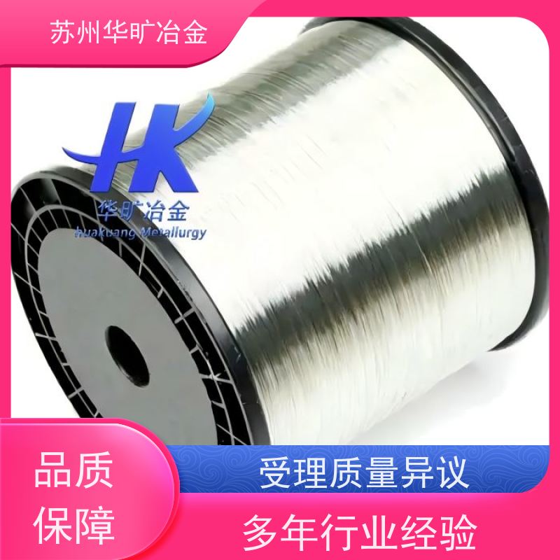 华旷冶金 外科器械不锈钢 316L 精密导丝 生产厂家