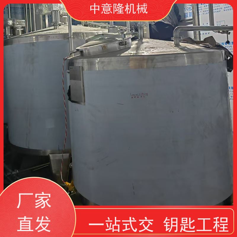 5L大包装洗衣液灌装生产线 洗涤剂搅拌混合罐 84消毒液加工设备