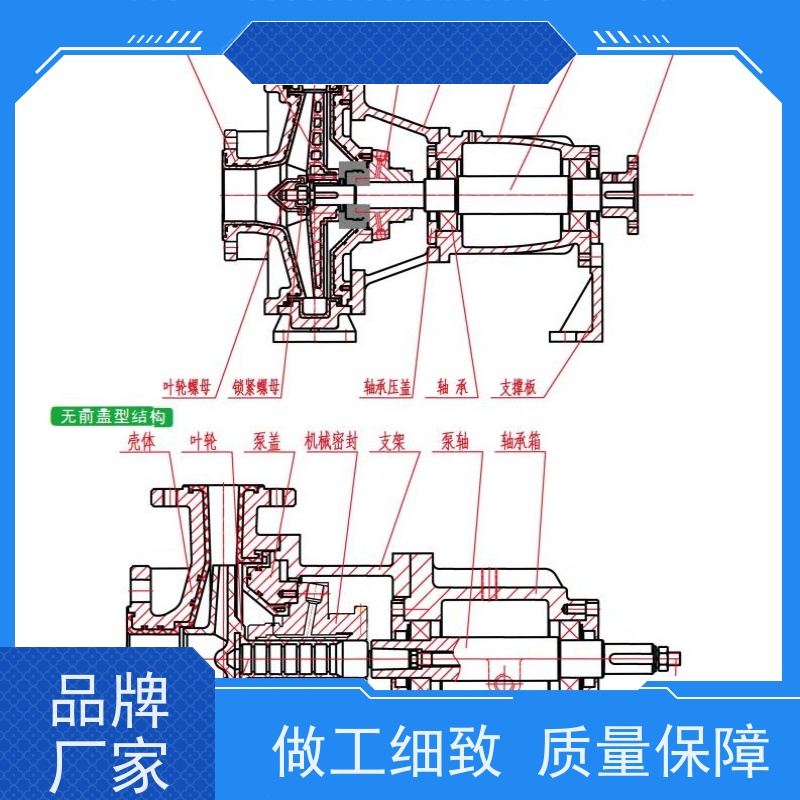 腾龙 高温料浆泵 衬PVDF 36小时内上门服务 品牌电机