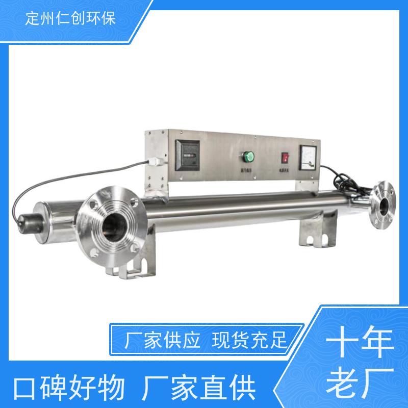 仁创  PHILIPS灯管  按口径定制  水箱紫外线消毒器