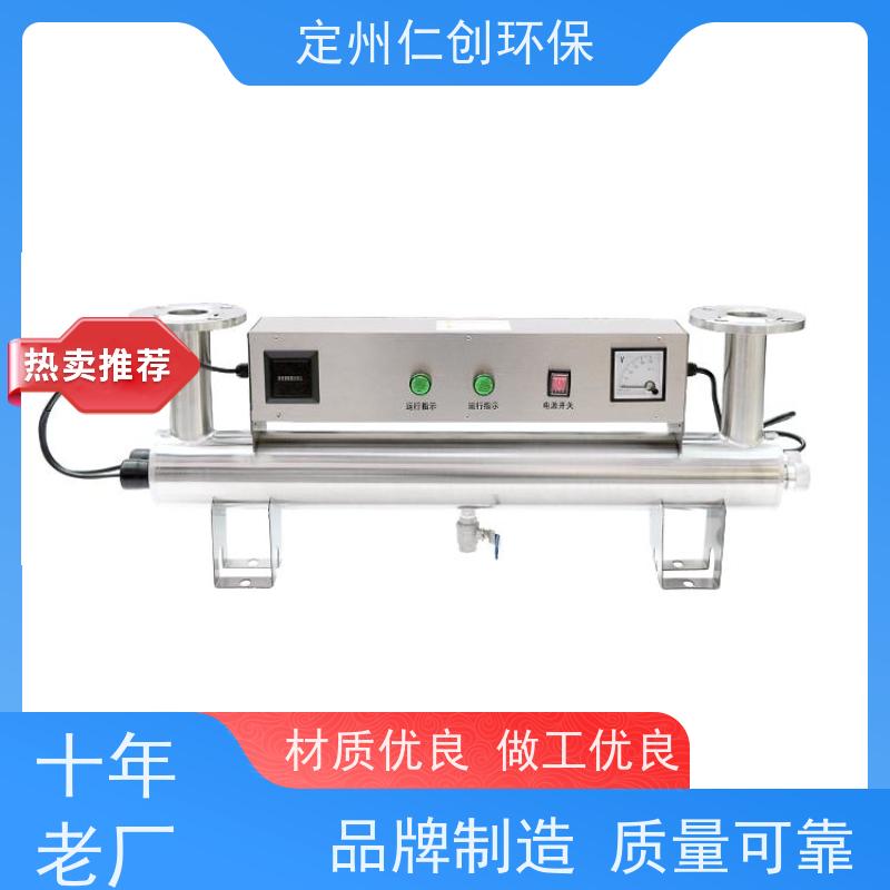 星仁创  无需专人值守  紫外线消毒器定制  PHILIPS灯管