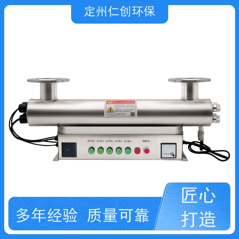 楚枫  源头厂家  泳池水紫外线消毒器  莱劭思灯管