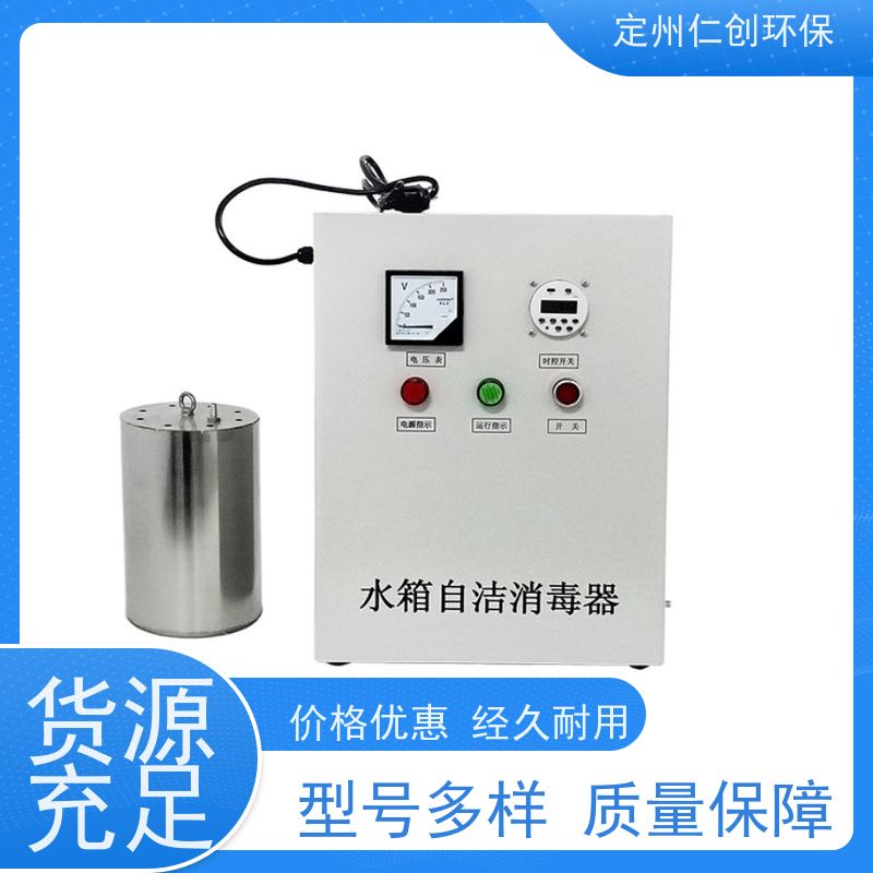 仁创制造  高级碳钢材质  二次供水水箱自洁消毒器  厂家直接发货