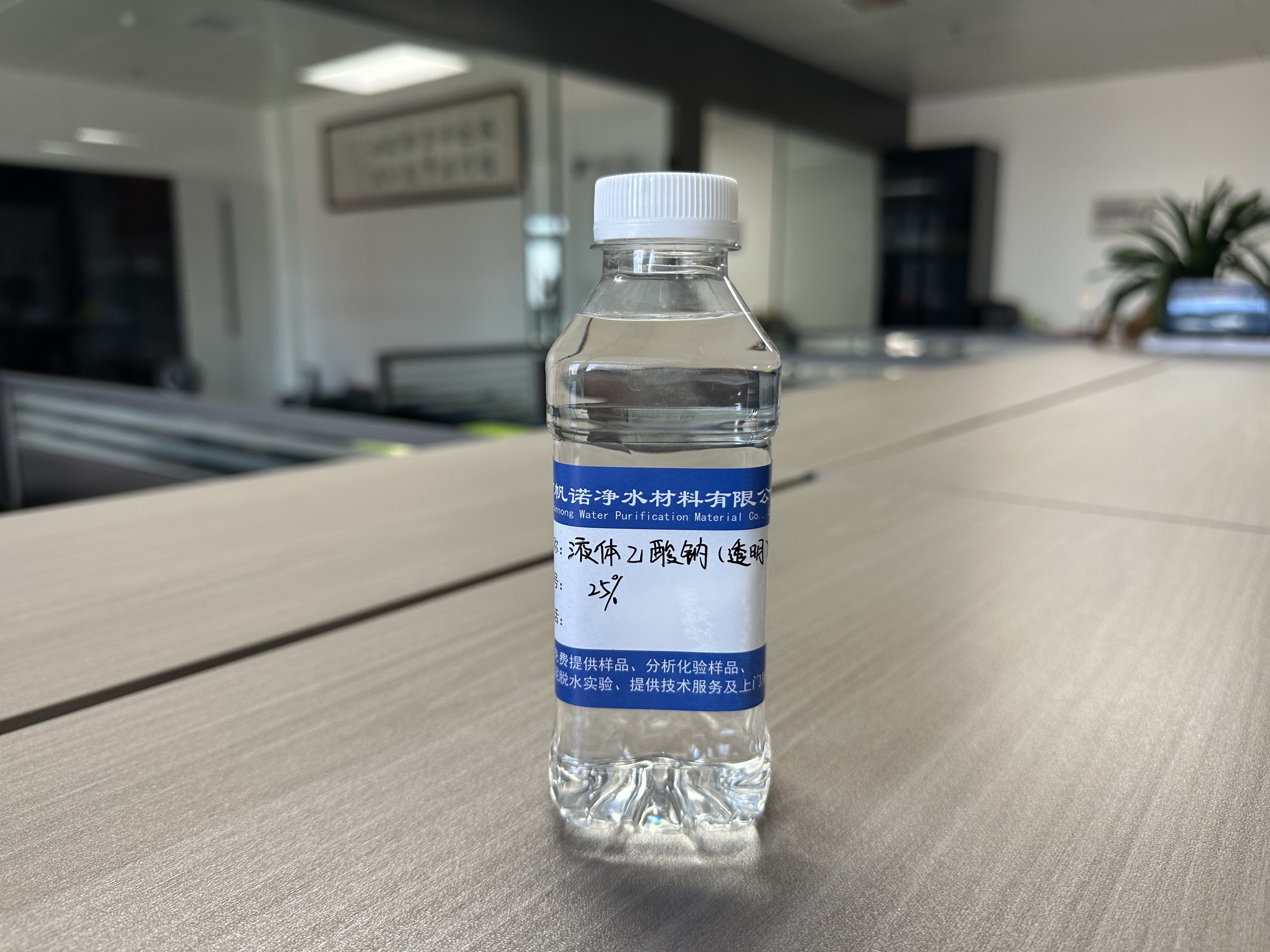 帆诺净水 批发 华中地区 除磷除氮 工业级乙酸钠