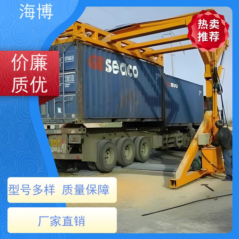 海博 结构坚固耐用 40英尺 轮胎式 液压升降翻转装置