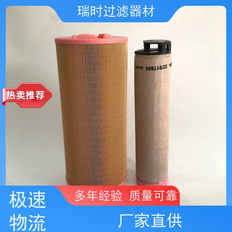 多层空气滤芯（滤清器）重型机械适用 五重过滤 超长待机