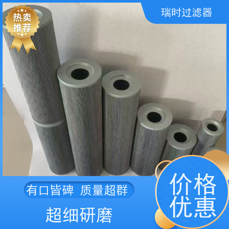 省成本优选 不锈钢液压油滤芯（长效液压滤器）发电机组适用 反冲洗功能