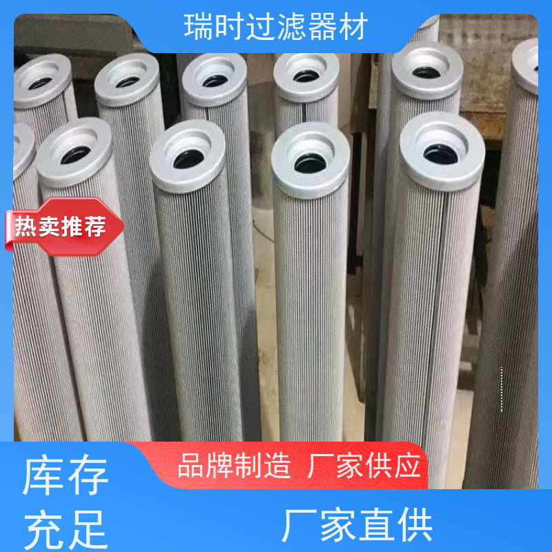 防水除尘滤筒（湿式滤筒）瑞时疏水材质 喷涂车间油雾水汽分离