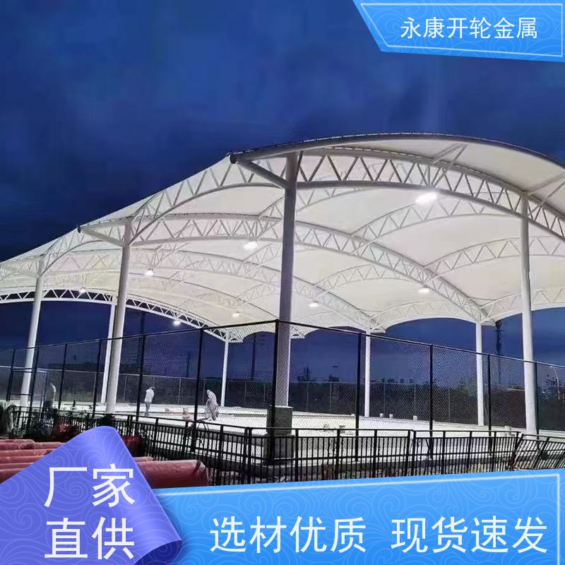 膜结构停车棚小区电瓶车雨棚车棚定制厂 加厚pvc阻燃膜材 免费设计