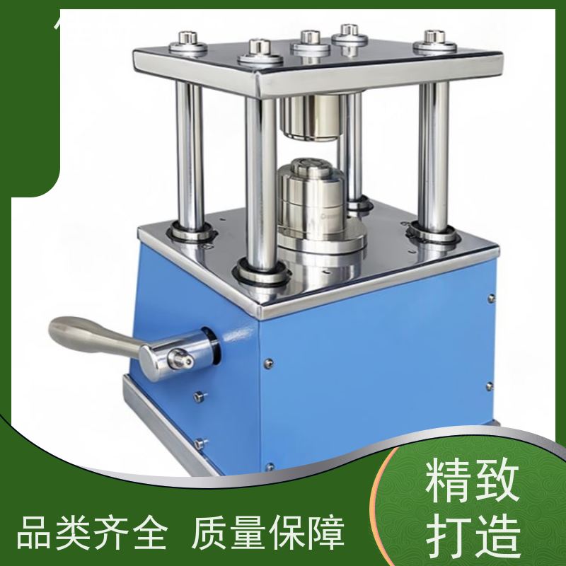 佳研 高度Max：10mm 的非标定制 正负极材料冲片设备 纽扣电池封装机