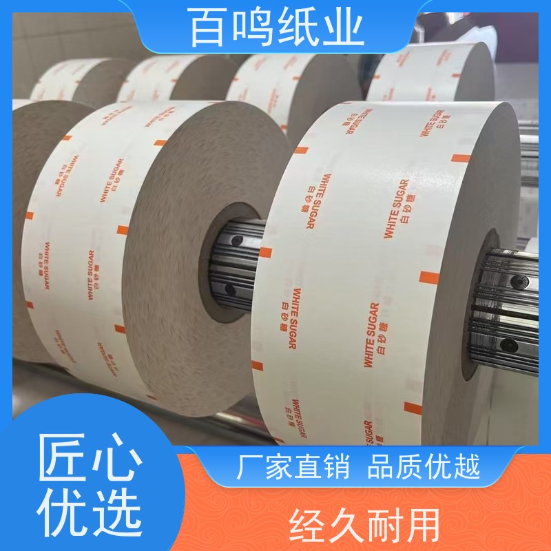 百鸣 厂家 鲜花包装牛皮纸  黑卡纸分卷 绝缘性好  服务优先 客户至上