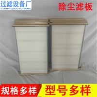 供应工业过滤板0139809激光切割机 除尘覆膜板框滤芯