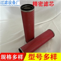  空压机配套E9-44 E7-44 E5-44 密过滤器滤芯