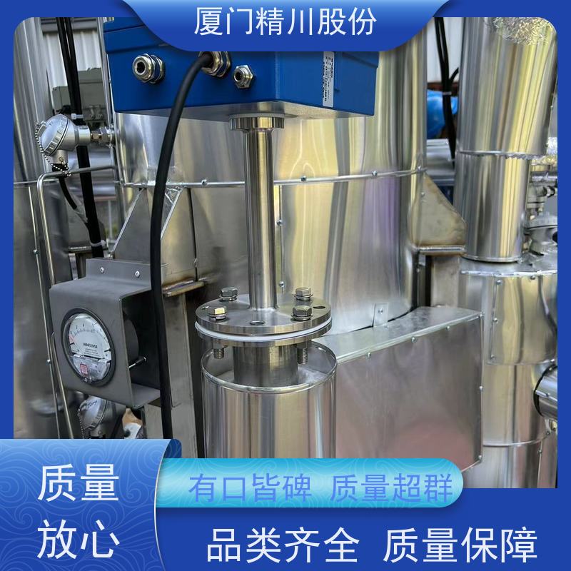 精川股份 橡胶行业 烟气湿度仪 探杆316L材质 案例丰富