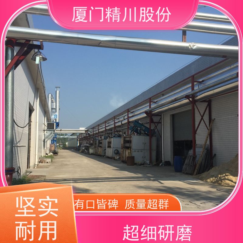 精川股份 合成革厂 导热油热量表 耐高温400度 安装简单