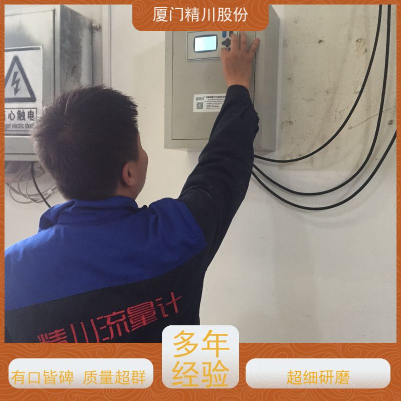 精川股份 合成革厂 导热油热量表 出厂都会设置好 单位可选