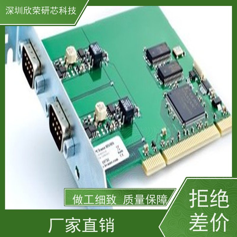 软硬结合板fpc 1-10层 PCB电路板抄板 8层线路板制作
