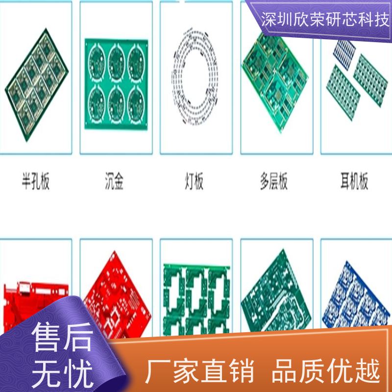 医疗产品线路板贴片插件焊接加工 PCB打样 PCBA电路板一站式定制