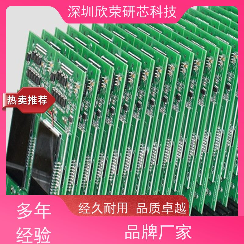 汽车电子pcb打样 PCBA加工生产包工包料 smt贴片加工服务
