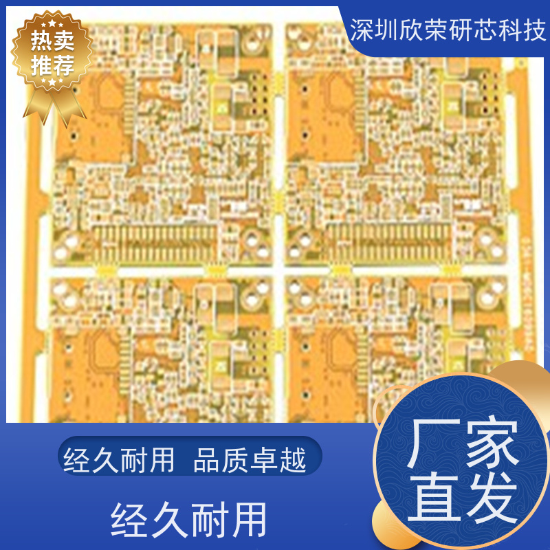电路板加工 HDI线路板 焊接smt插件加工