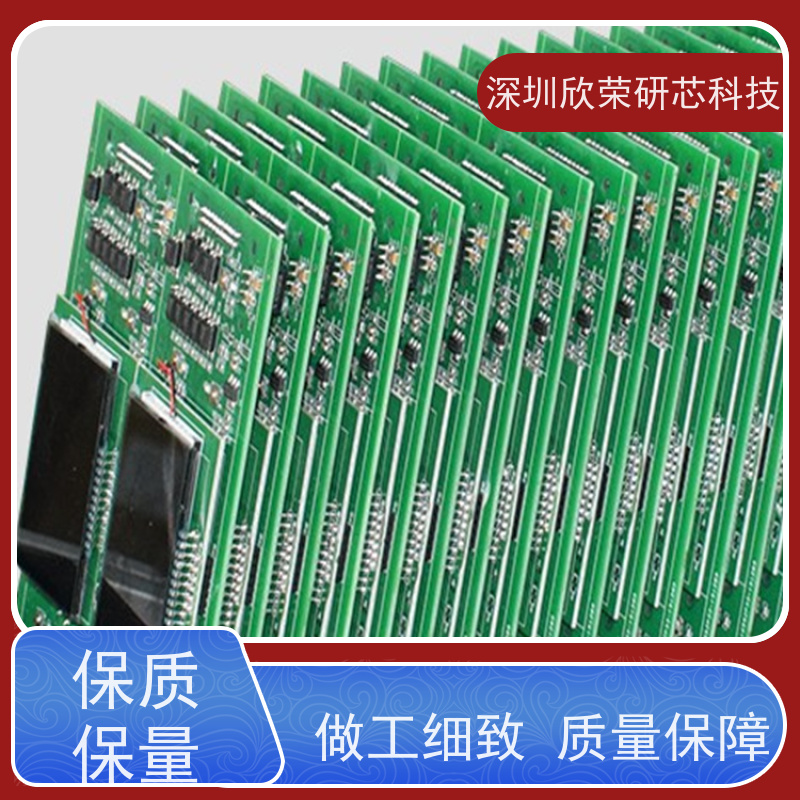 加工定制pcb电路板 深圳贴片焊接 深圳pcb板贴片打样
