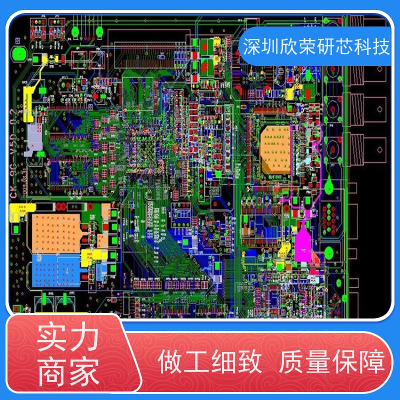 6层线路板厂商抄板 PCB电路板抄板 欣荣电子