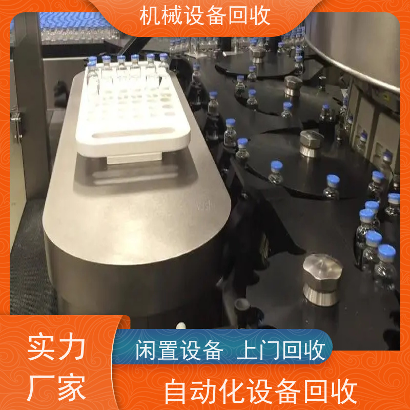 德庆回收自动系列伺服驱动器显示屏 收购立体库自动化智能上下码垛机