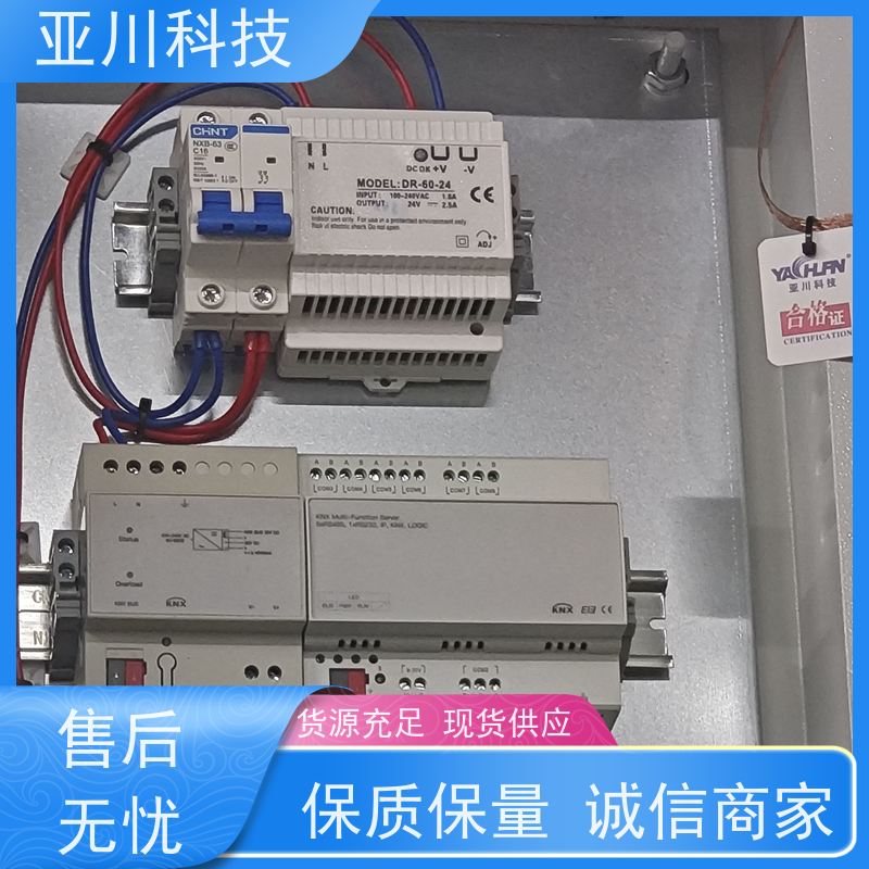 BAS楼宇自控+能碳管理平台重庆资质齐全解决方案