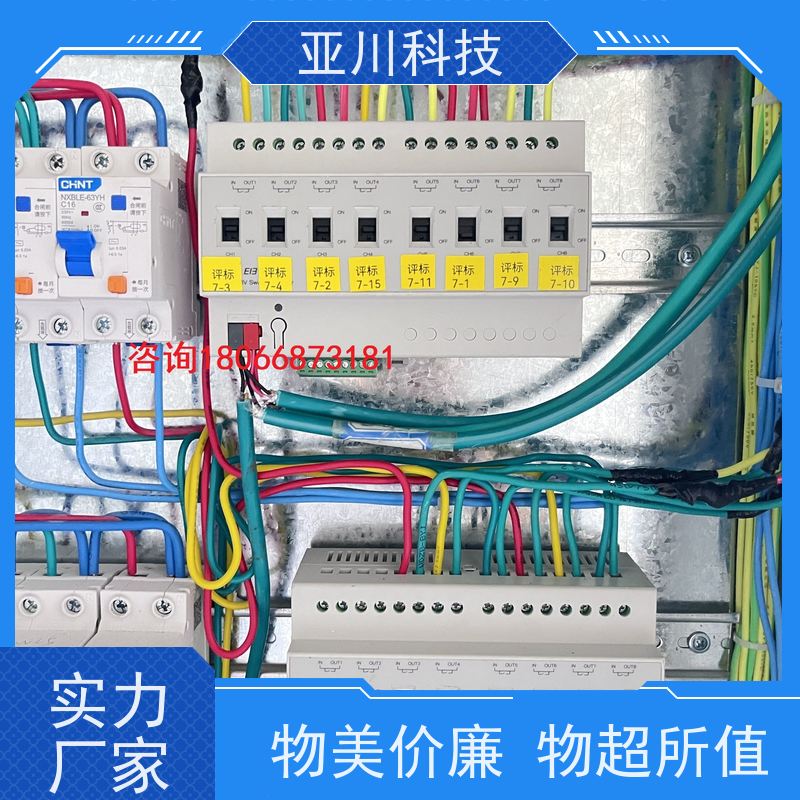 BAS楼宇自控+能碳管理平台性价比高20年研发安徽