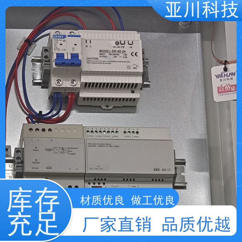 BA建筑设备管理系统+智能照明系统新疆资质齐全性价比高