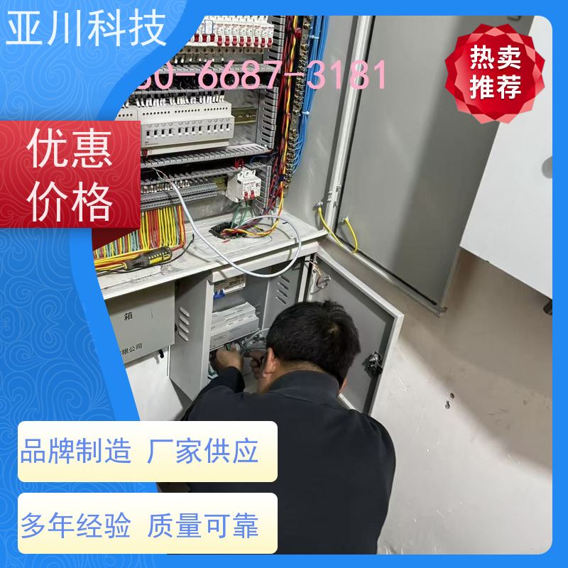 配置方案厂家可靠产业园BA建筑设备管理系统+智能照明系统