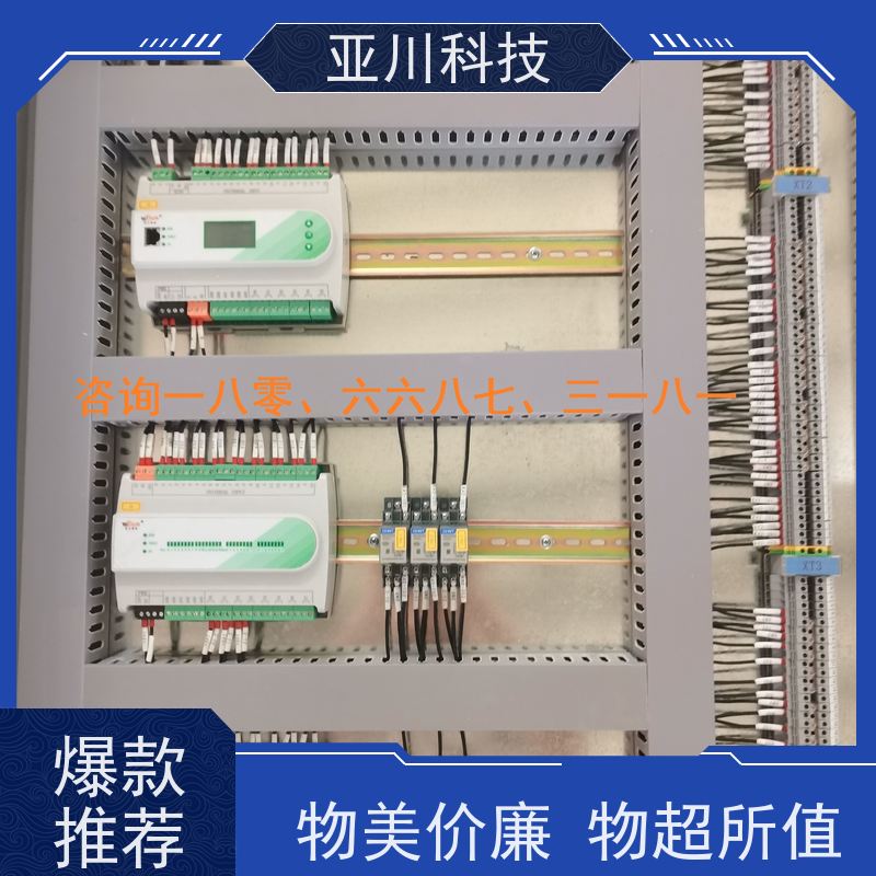 布线指导20年研发四川BAS楼宇自控+能碳管理平台