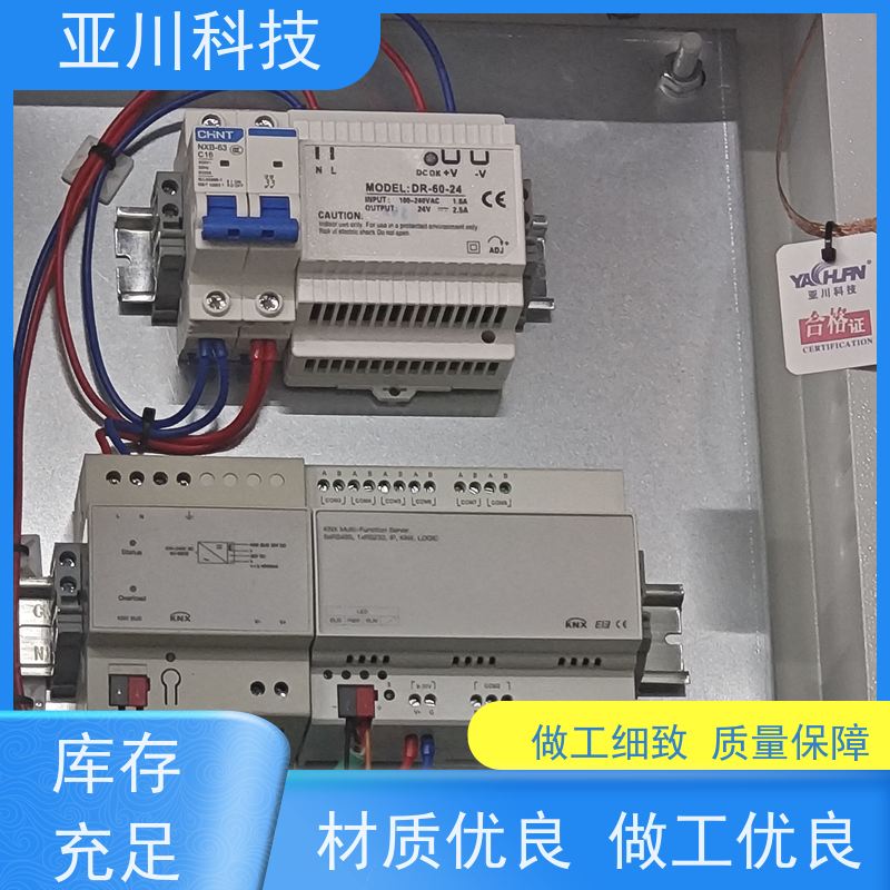 新疆20年研发性价比高BAS楼宇自控+能碳管理平台