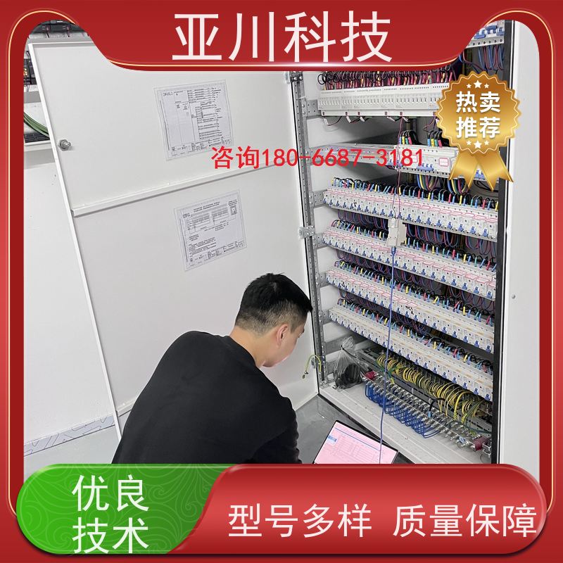 BAS楼宇自控+能碳管理平台厂家排名资质齐全学校