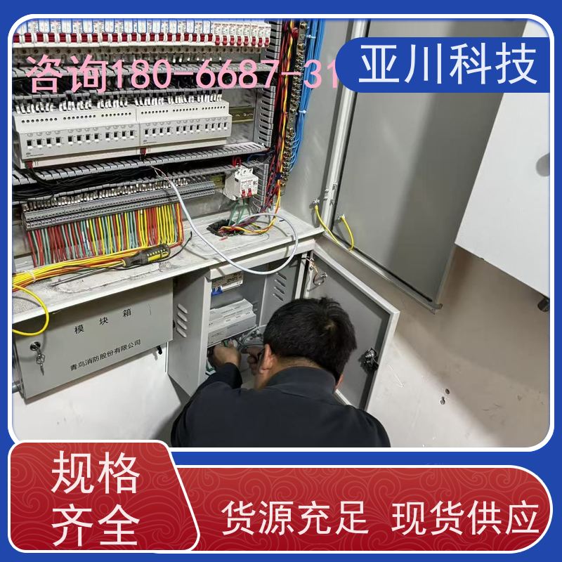 BA建筑设备管理系统+智能照明系统技术成熟重庆配置方案