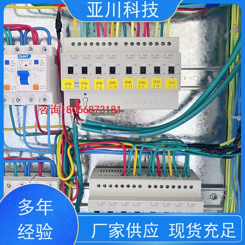生产厂家项目案例众多黑龙江BA建筑设备管理系统+智能照明系统