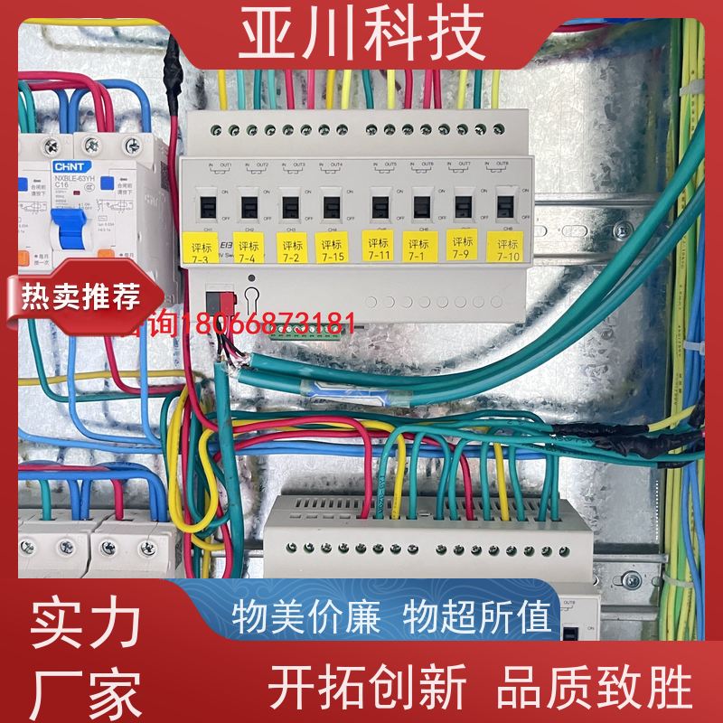 BAS楼宇自控+能碳管理平台山东技术成熟生产厂家