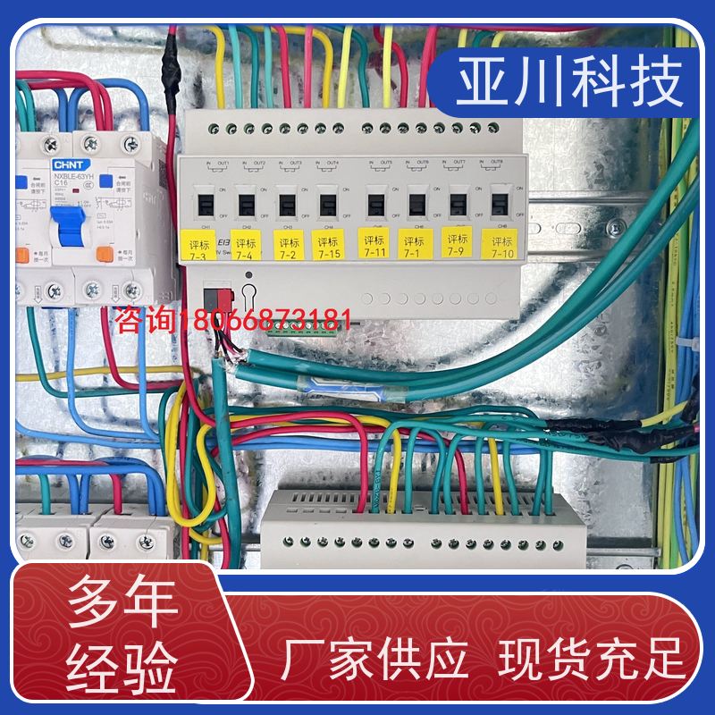 性价比高20年研发体育中心BAS楼宇自控+能碳管理平台