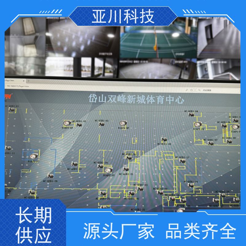 BA建筑设备管理系统+智能照明系统数据中心项目案例众多生产厂家