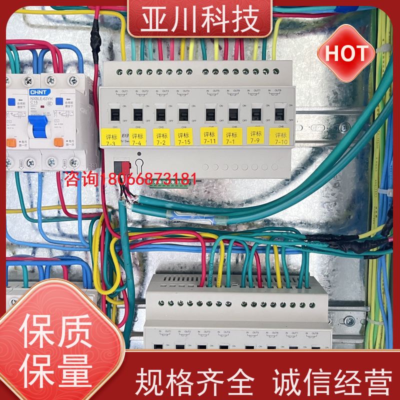 使用说明 资质齐全湖北BA建筑设备管理系统+智能照明系统