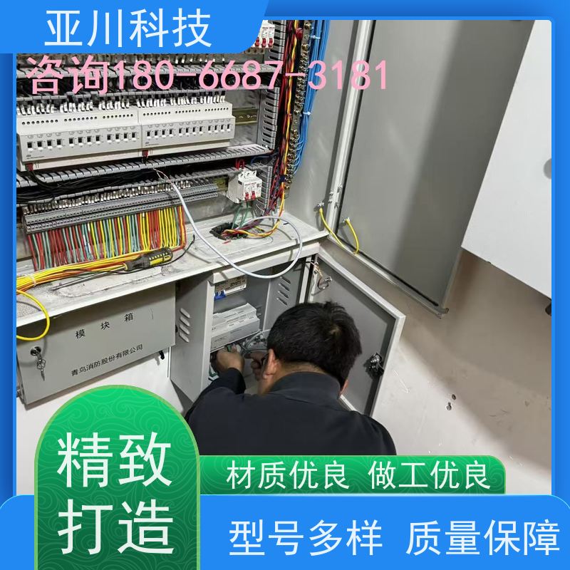 BA建筑设备管理系统+智能照明系统项目支持厂家可靠医院