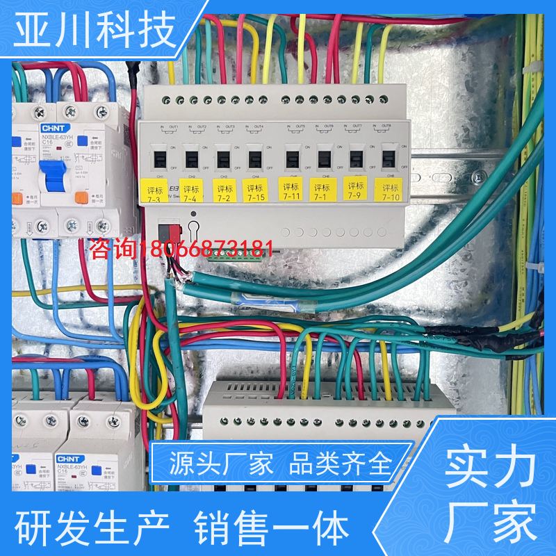 BAS楼宇自控+能碳管理平台产业园项目案例众多厂家排名