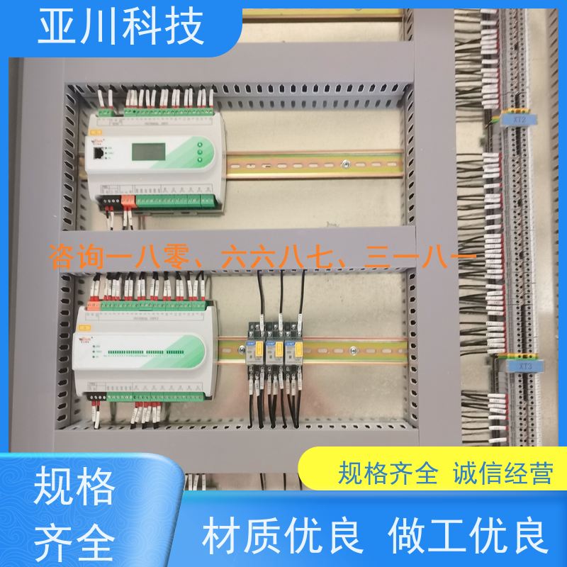 BAS楼宇自控+能碳管理平台配置方案厂家可靠安徽