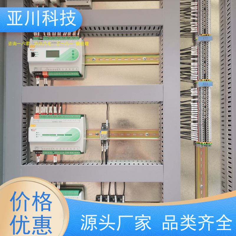 项目案例众多解决方案BAS楼宇自控+能碳管理平台黑龙江